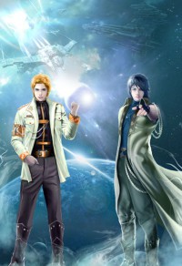 星际神农系统